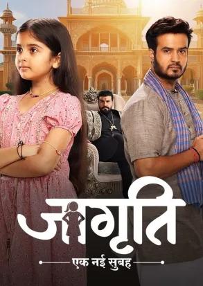 دانلود سریال Jagriti – Ek Nayi Subah
